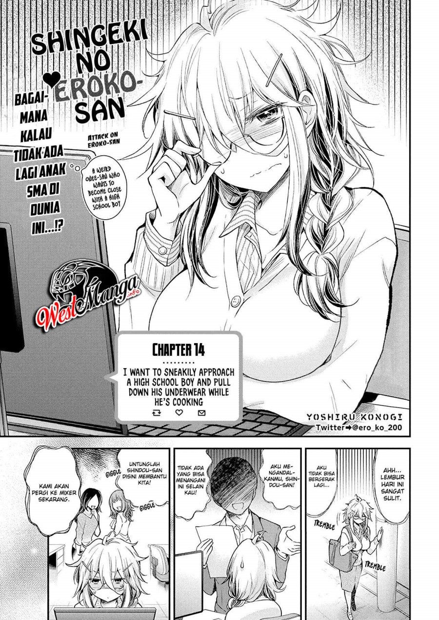 Shingeki no Eroko-san Chapter 14 Gambar 2